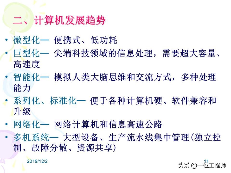 单片机入门用什么单片机,通俗的说一下单片机的工作原理