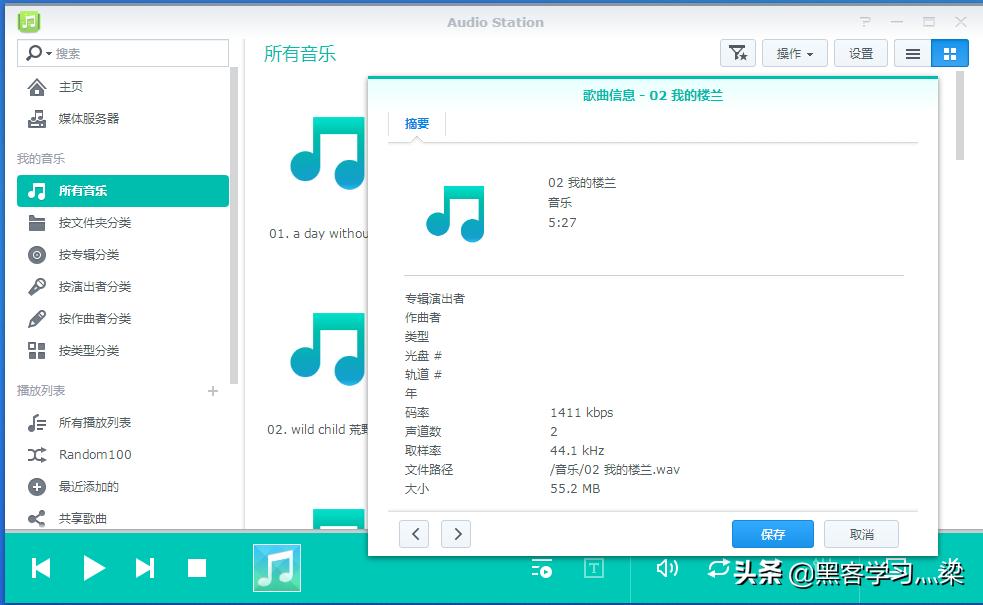 群晖nas安装音乐播放软件,群晖音乐播放器如何添加文件夹