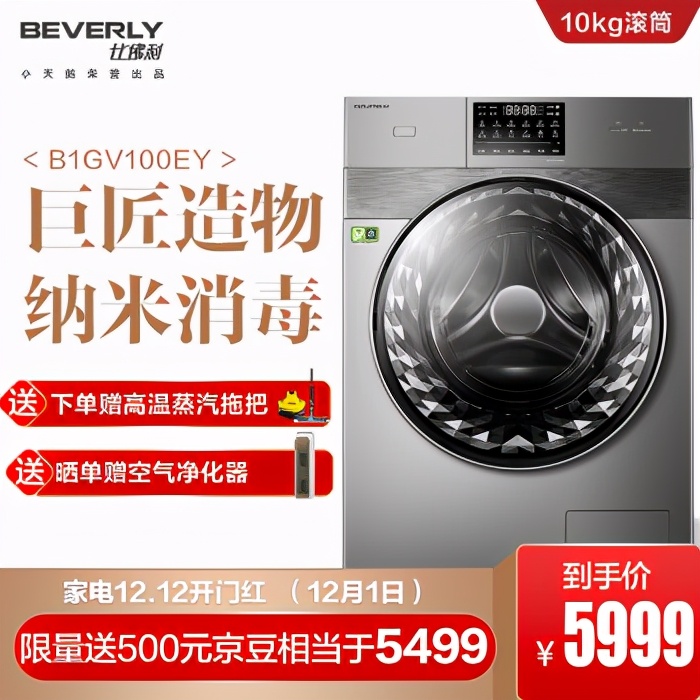 美的小天鹅洗衣机使用方法,美的小天鹅怎么选