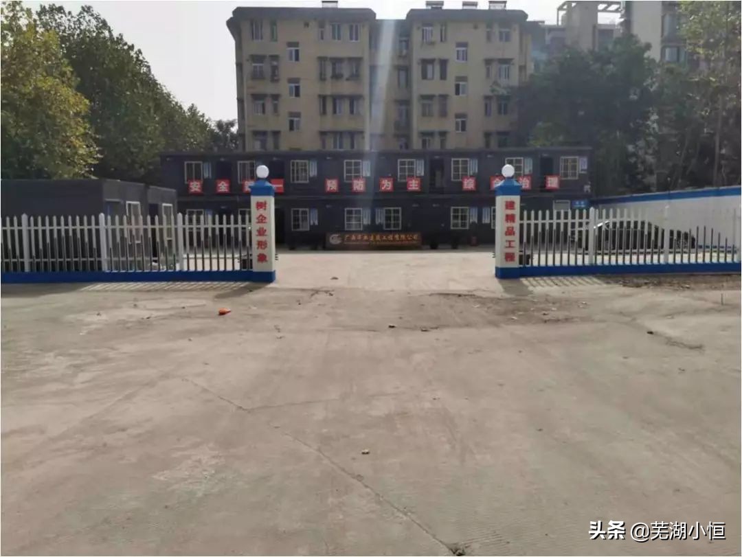 芜湖市第二中学改扩建工程,芜湖二院扩建