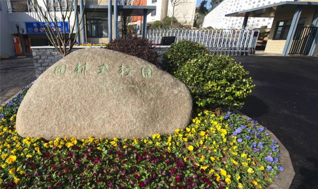 燕子矶中学96届,燕子矶中学宣传片