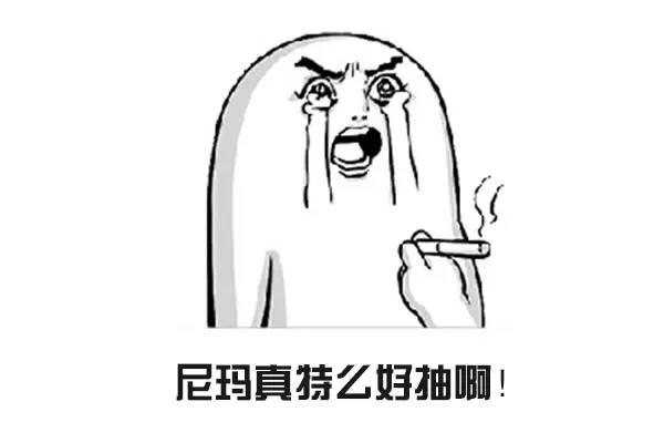 软中华有地区差别吗,软中华在国人眼中的地位