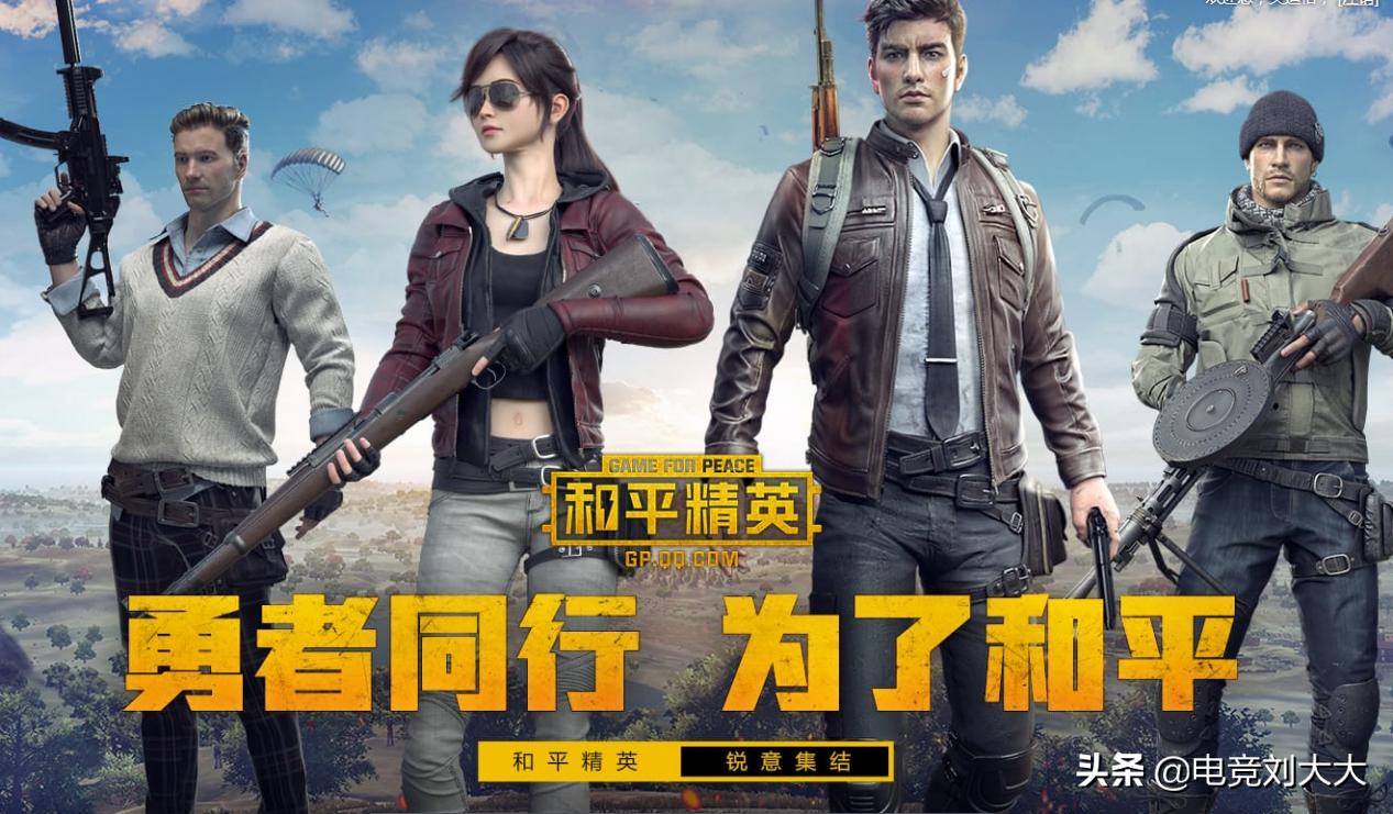 绝地求生国服什么时候上线最新,绝地求生国服新动作是什么