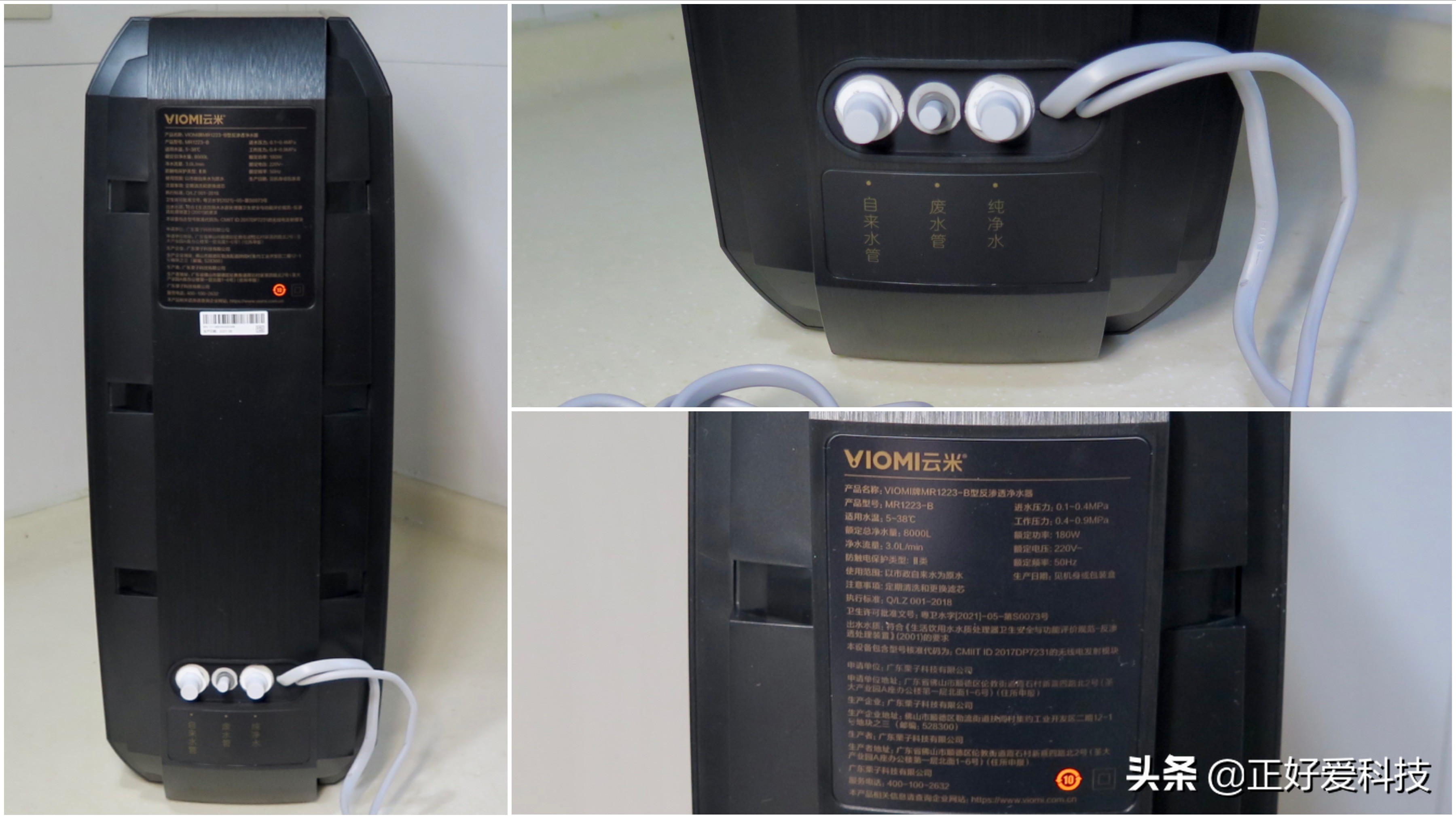 双RO滤芯,通量更大、出水更快,云米泉先SuperPro1200G净水器