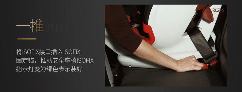 宝得适百变骑士适合多大宝宝坐,宝得适britax百变骑士安全座椅