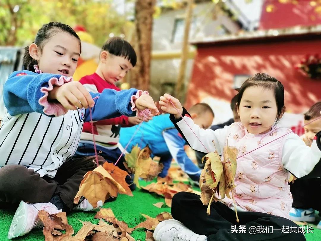 寻一抹秋色，遇一片美好：济南市启明星幼儿园的秋之美