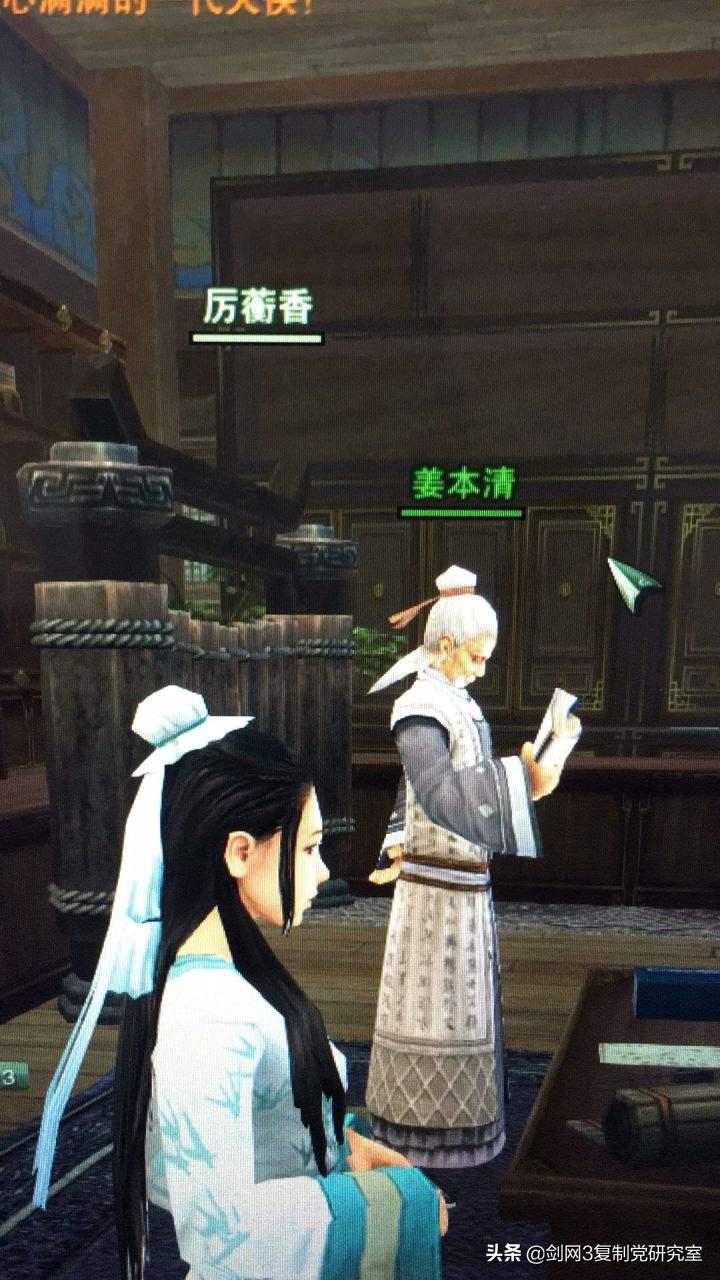 闲置图书怎么处理？别慌张，剑网3告诉你怎么做