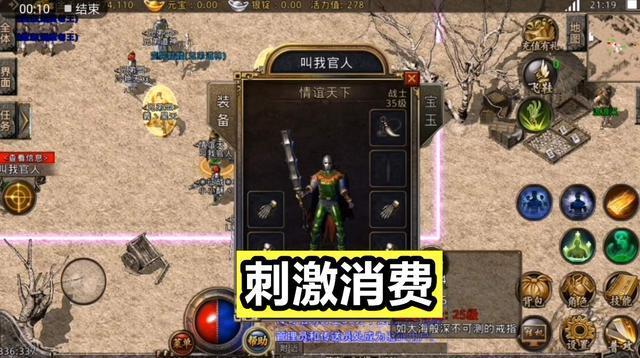 分析成龙古天乐代言游戏视频,古天乐成龙代言的传奇广告