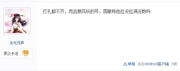 dnf鬼泣现在强度,dnf鬼泣数据被打爆