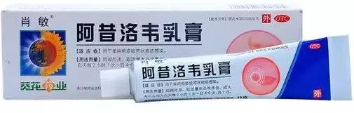 擦伤抗感染的药膏有哪些,骶尾部脓肿用什么外用抗感染药膏