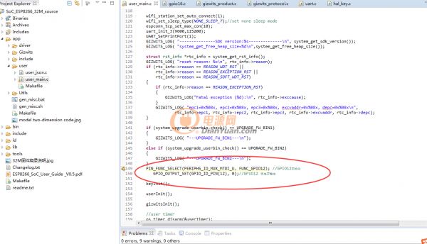 设备接入iot物联网云平台系统,物联网平台iot免费