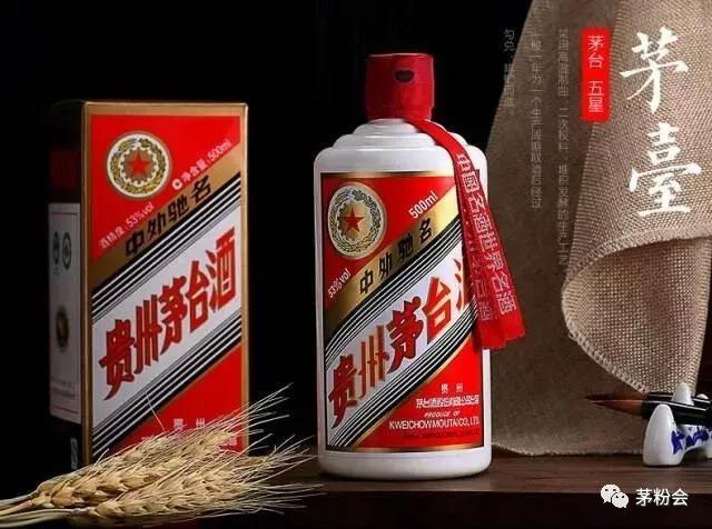 老茅台次品,这几款珍稀茅台你都见过吗