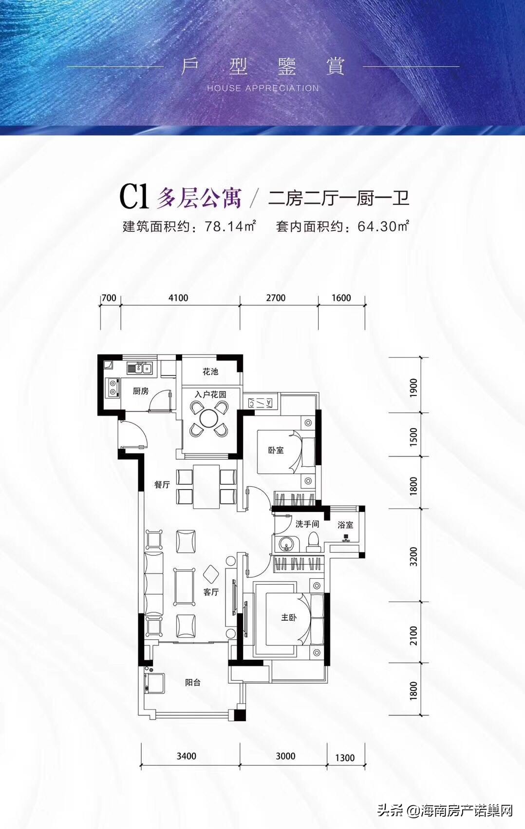 海南澄迈天赐上湾的房子品质差吗,澄迈天赐上湾三期洋房