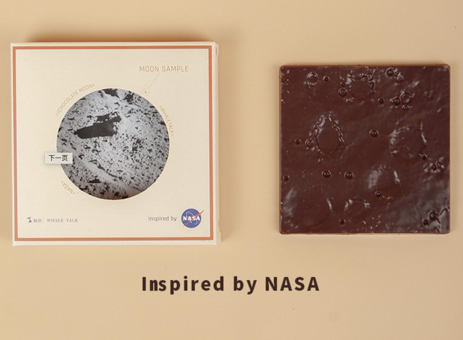 2021314爱你一生一世的情人节