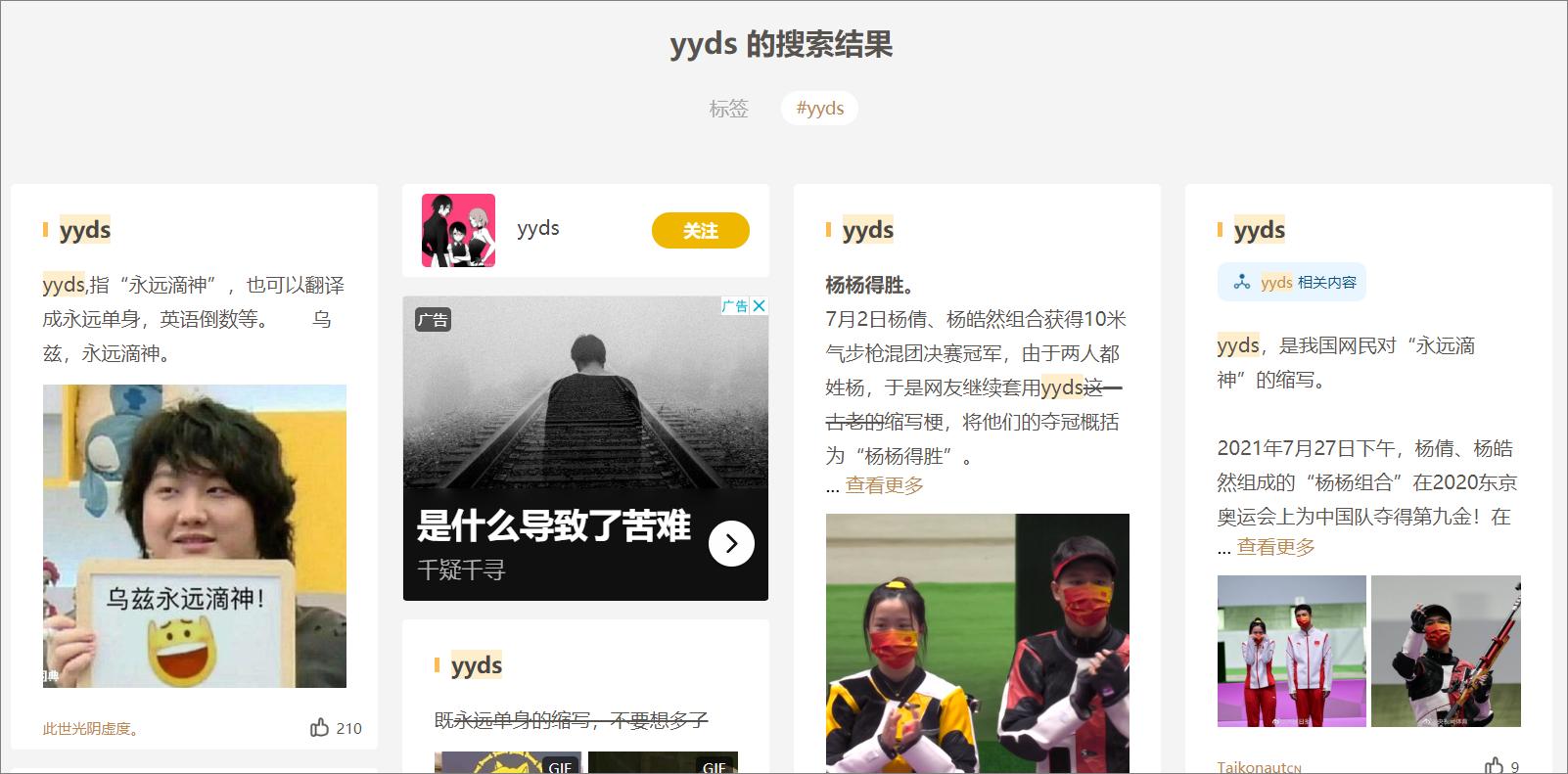 推荐7个超好用的宝藏网站,推荐私藏已久的8款宝藏网站