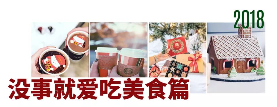 圣诞限量款值得入手吗,圣诞限定最值得买