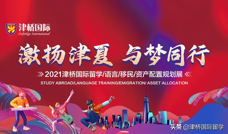 娲ユˉ鍥介檯鏁欒偛,娲ユˉ鍥介檯娴峰鏁欒偛