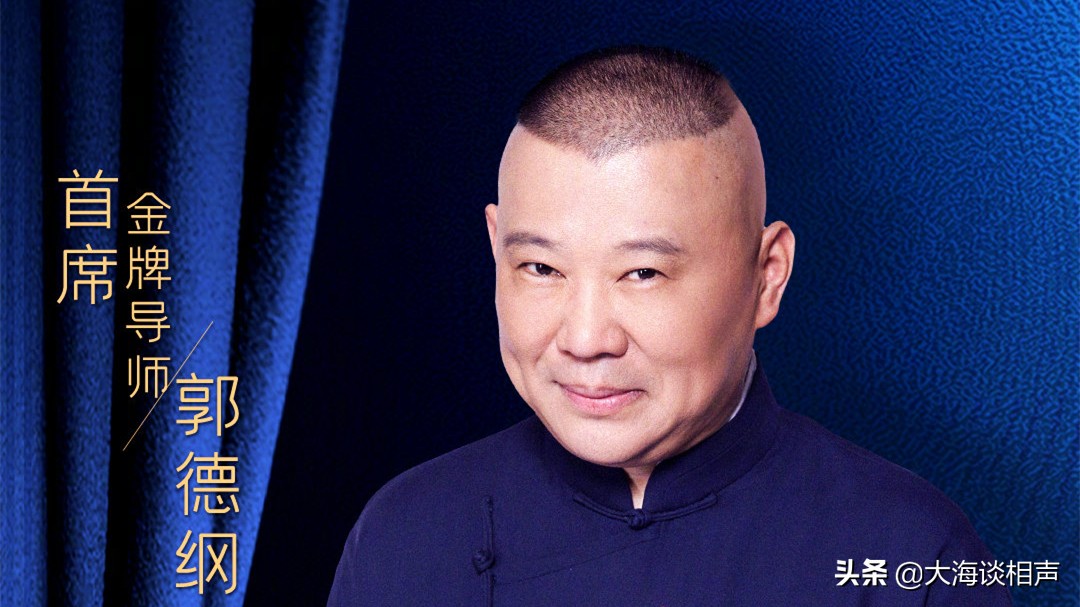 郭德纲收徒朱鹤松靳鹤岚,郭德纲对靳鹤岚好吗