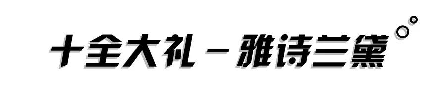 都坐等赵丽颖官宣怀孕？代购却盯着她背后这波流量……