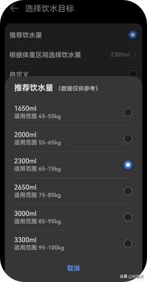 华为智选哈尔斯智能水杯拆卸,华为哈尔斯智能泡茶水杯测评