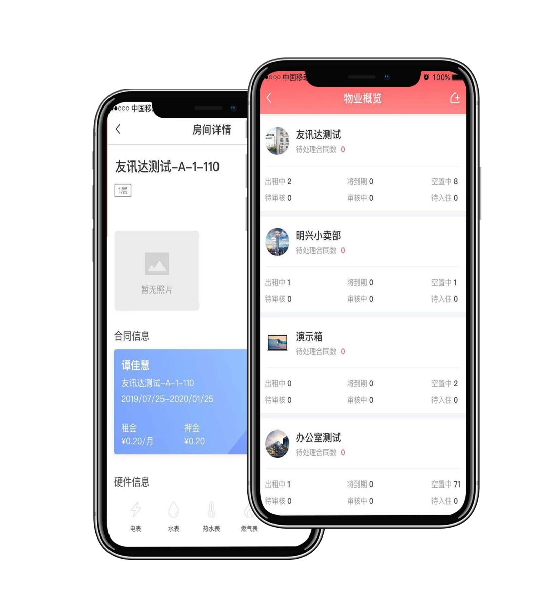 如果物业不给业主交电费犯法吗,物业代收电费业主欠电费怎么处理