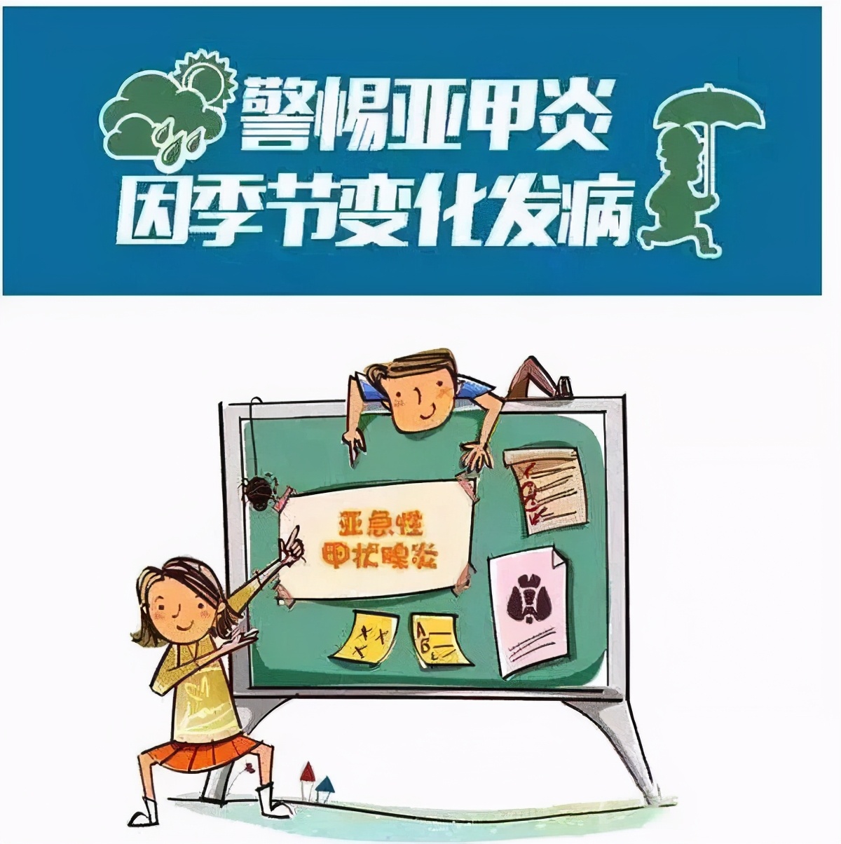 感冒久治不愈的危害,感冒迁延不愈中医