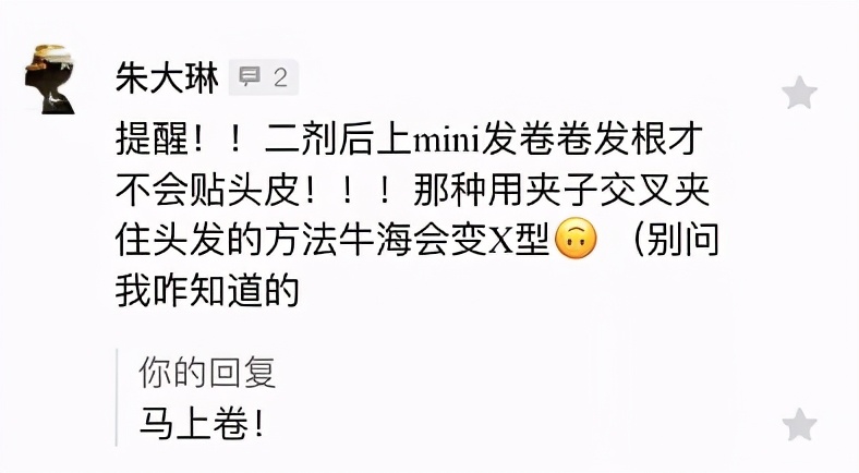 刘海怎么才能矫正,刘海矫正最好的方法