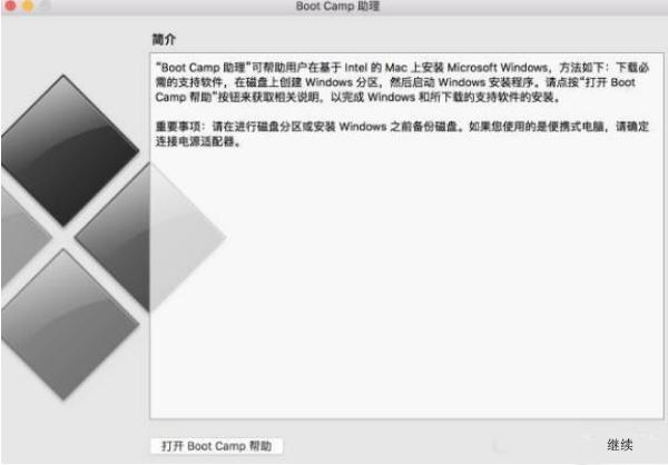 macmini双系统如何进入mac系统,mac双系统安装失败无法登录mac