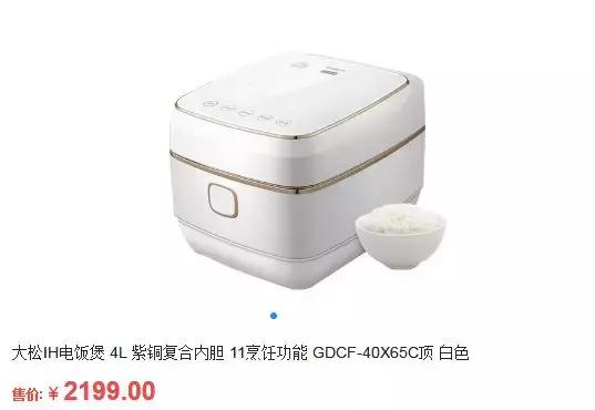 “饭煲天团”来袭，你家的饭“董店长”包了