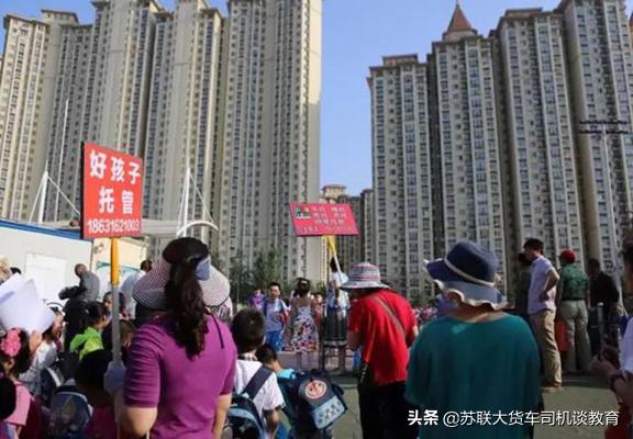 河北燕郊给我们的启示,燕郊教育最新消息