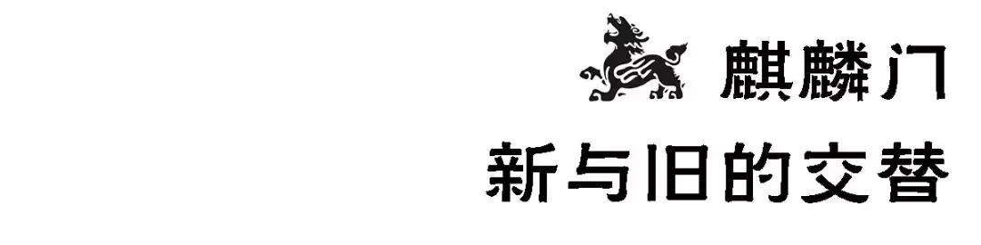江宁区麒麟门,麒麟门送礼