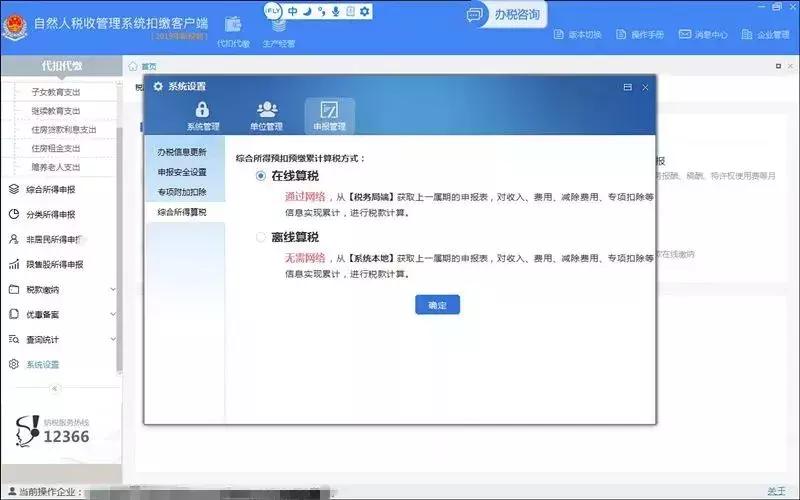 3月份申报个税为啥还要补税呢,3月份扣个税为什么减少