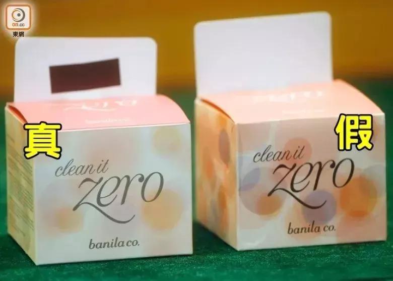 揭露假大牌化妆品,大牌化妆品的假货有哪些