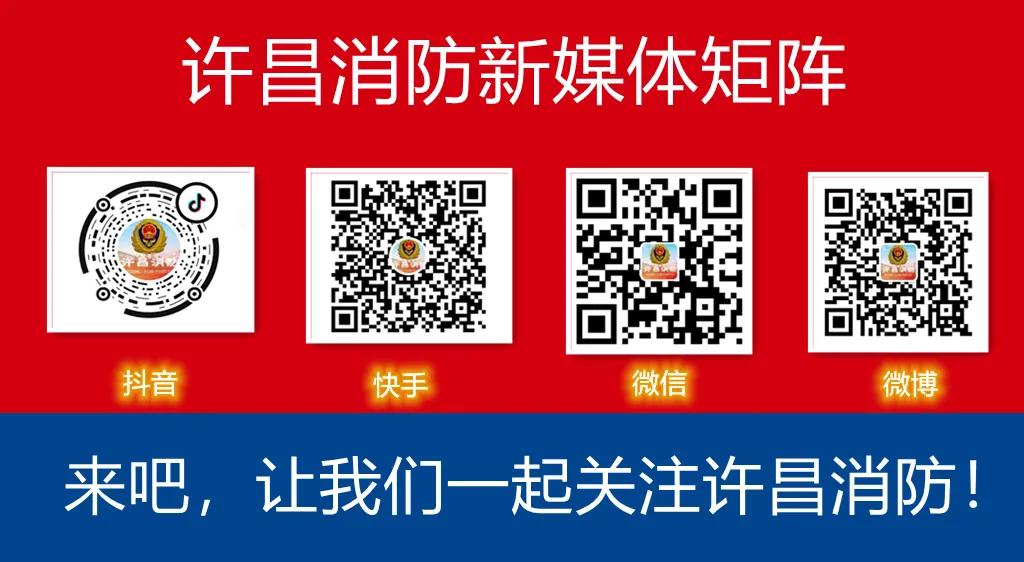 镇领导带队开展消防安全检查,许昌小区消防安全整治