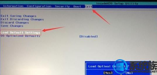 安装win10联想z510bios怎么设置,联想z510重装系统win10很卡
