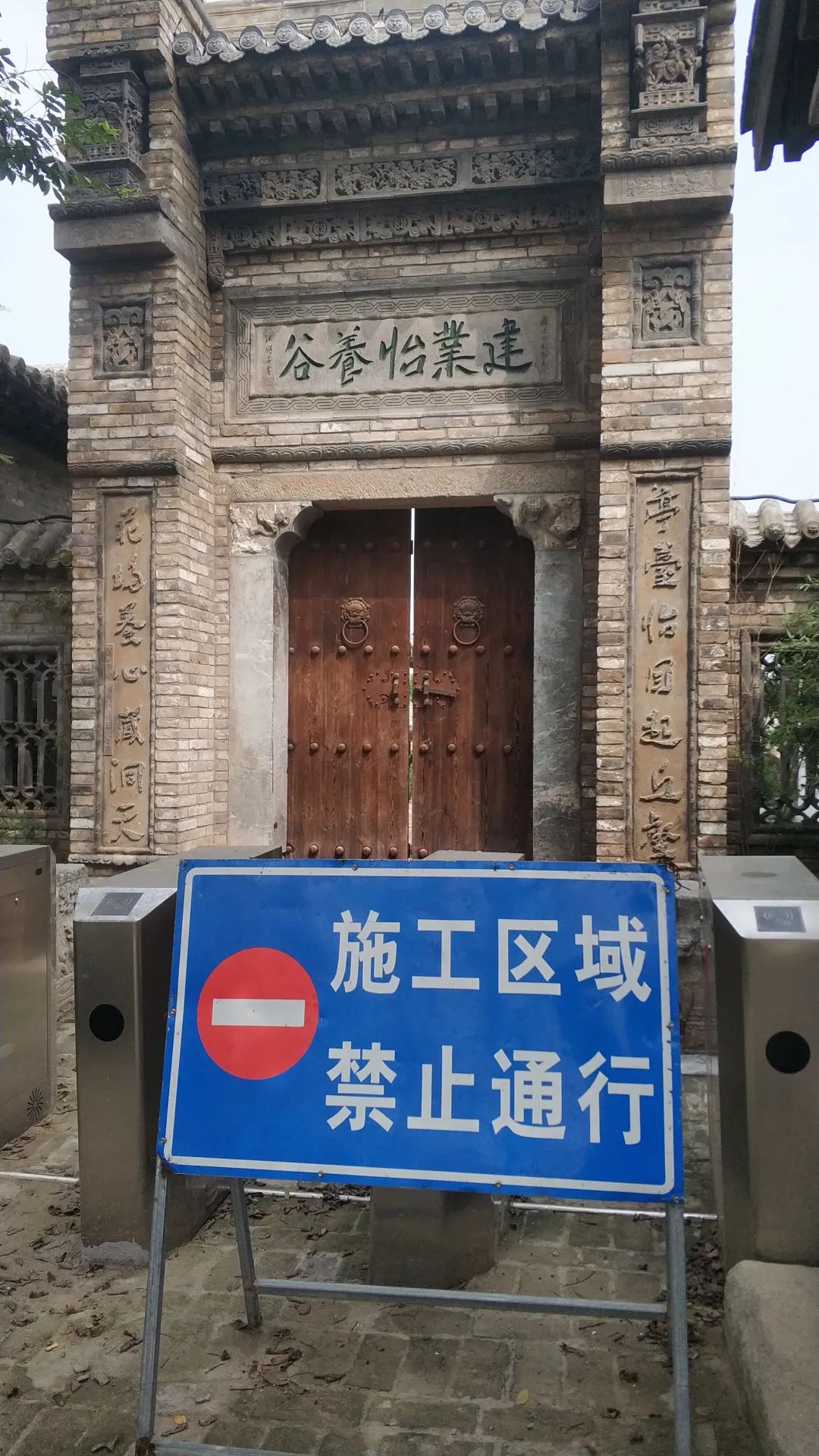 建业足球小镇怎么样了,郑州建业足球小镇恢复了么