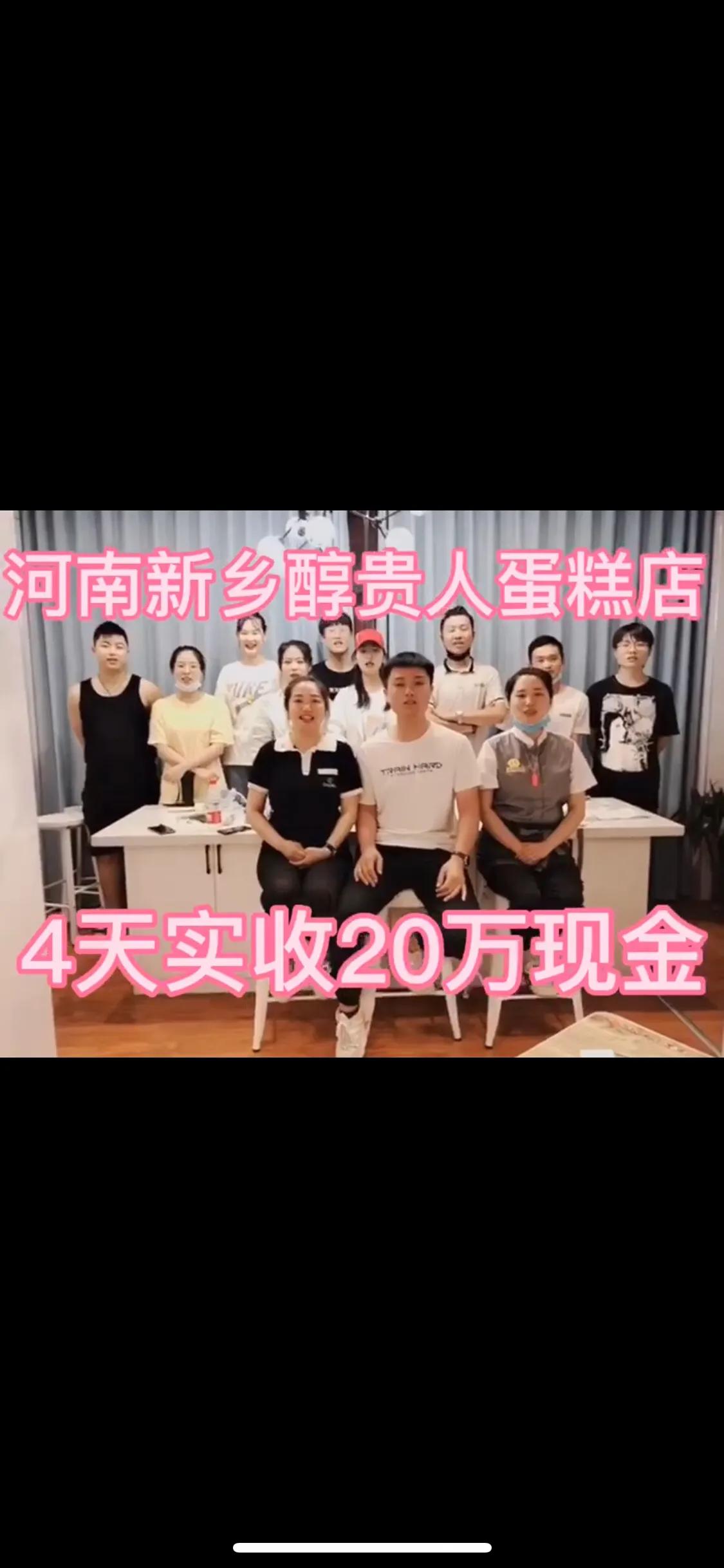 蛋糕店引流团购,蛋糕实体店引流30大经典