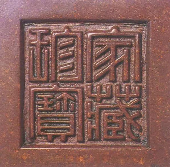 宣德炉底款大全,宣德炉韩氏底款