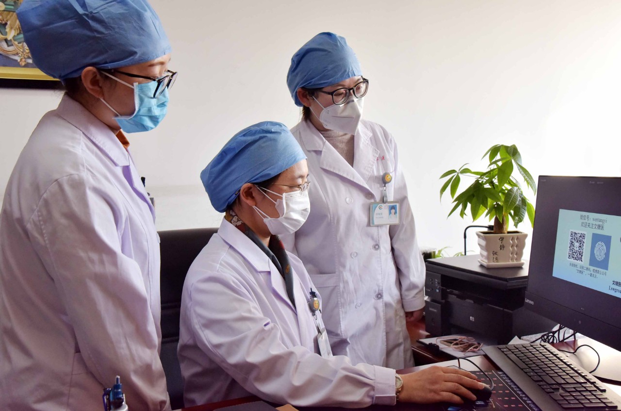 微信小程序的即时问诊服务,微信线上问诊小程序