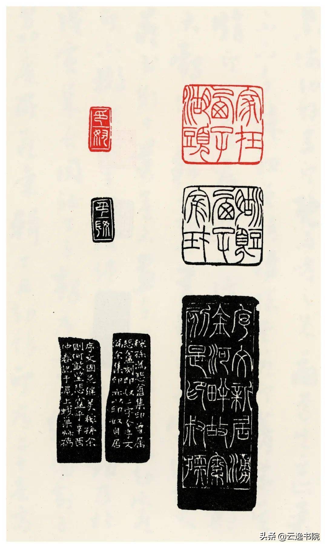 稀世珍宝的书法作品,明清篆刻名家作品欣赏