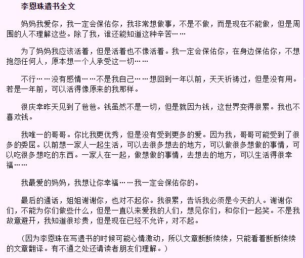 韩国娱乐圈*规则潜**曝光:被富豪玩弄,被迫演情色片,25岁自杀身亡