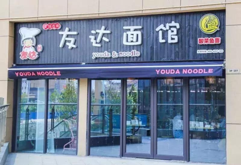 合肥手擀面馆排名前十名,合肥人气面馆推荐