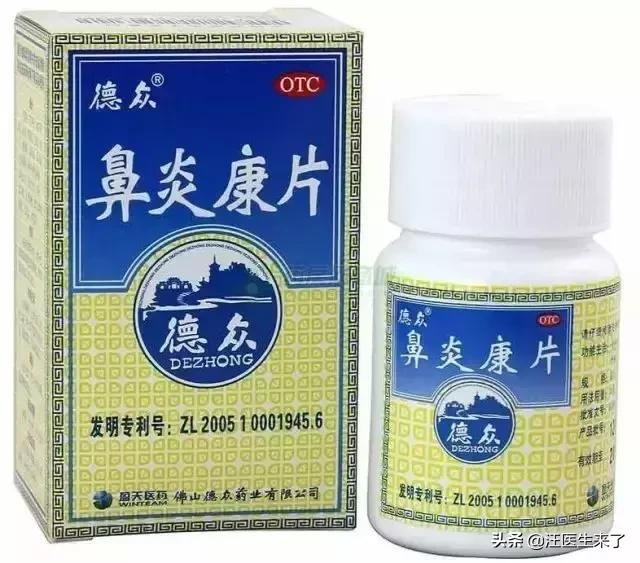 药店又便宜又好用的药有哪些,这些药便宜又实用
