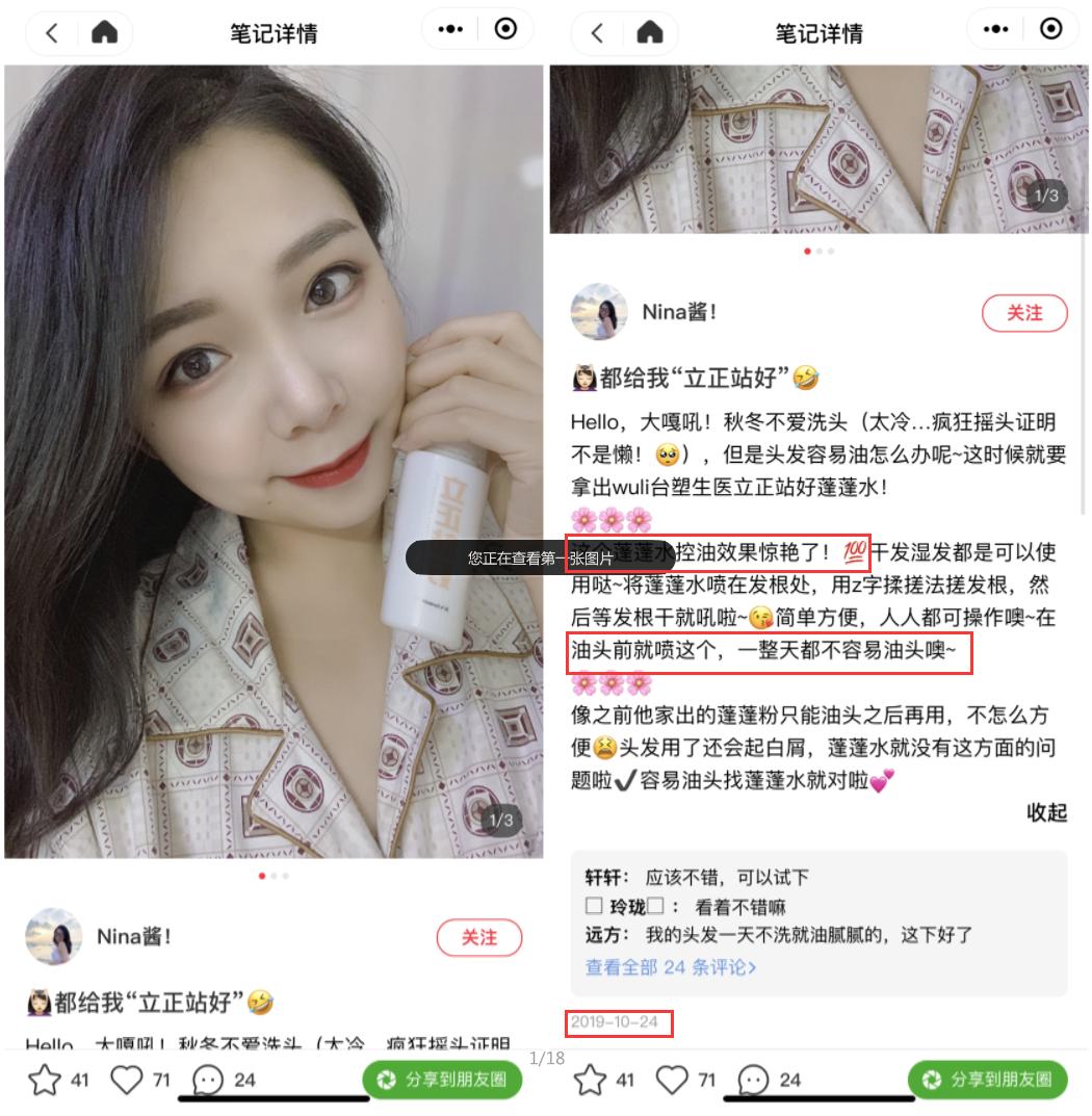 发质细软蓬蓬的怎么改善,女生发质软塌怎么办
