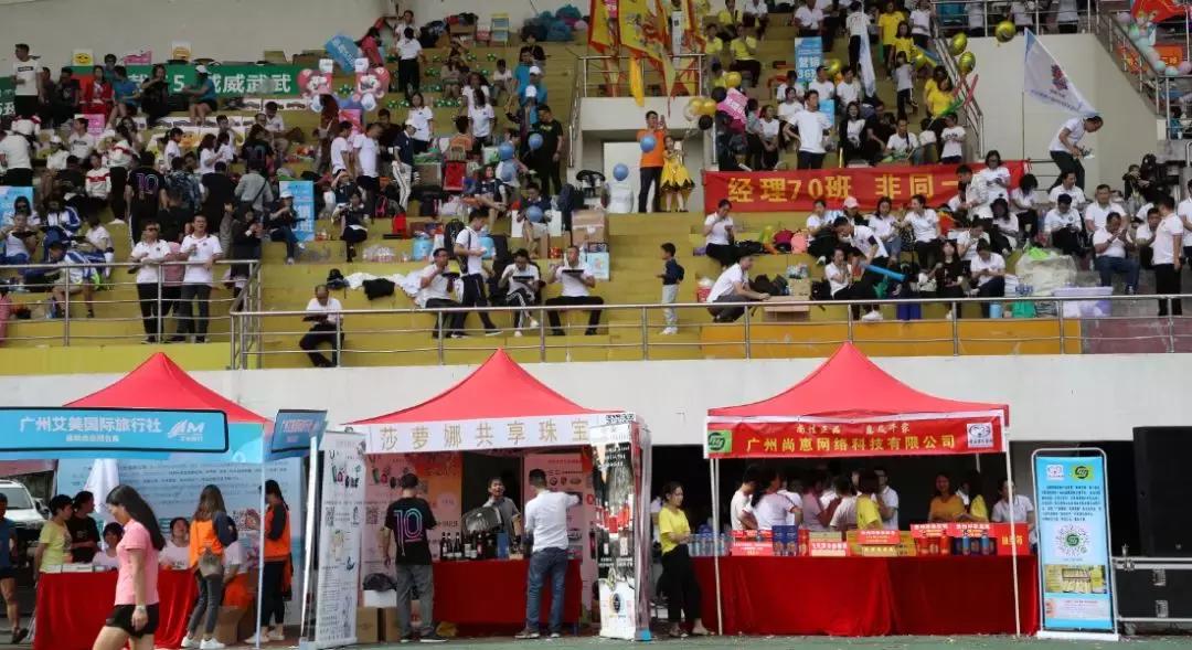 「中大时代华商」到底是谁在幕后支持？华商运动会爱心大咖全曝光