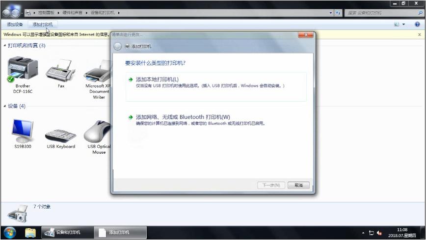 小米mini路由器刷软路由win10,小米mini路由器刷ps2