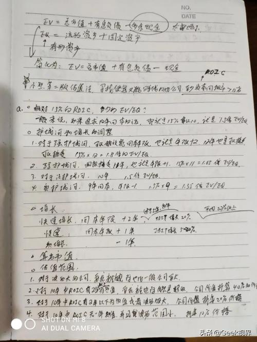 网上长投学堂靠谱吗,长投学堂的优缺点