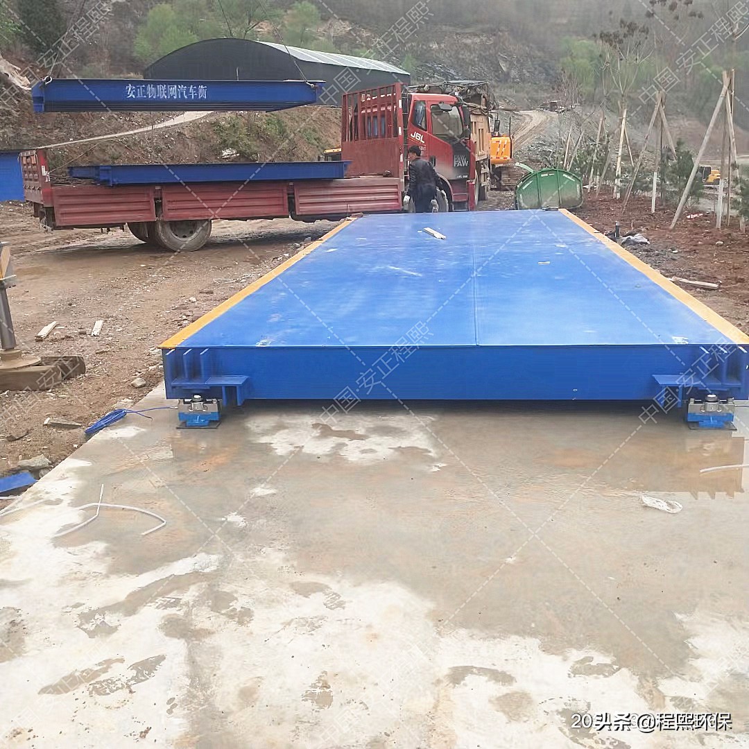 电子汽车衡故障维修,电子汽车衡常见问题