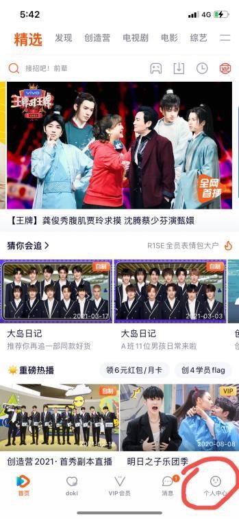 二维码视频怎么制作,视频号二维码