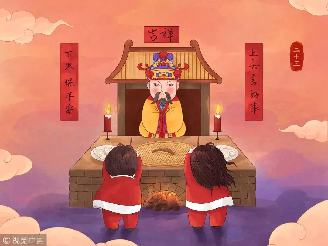 今天是小年图片,今天是小年吗